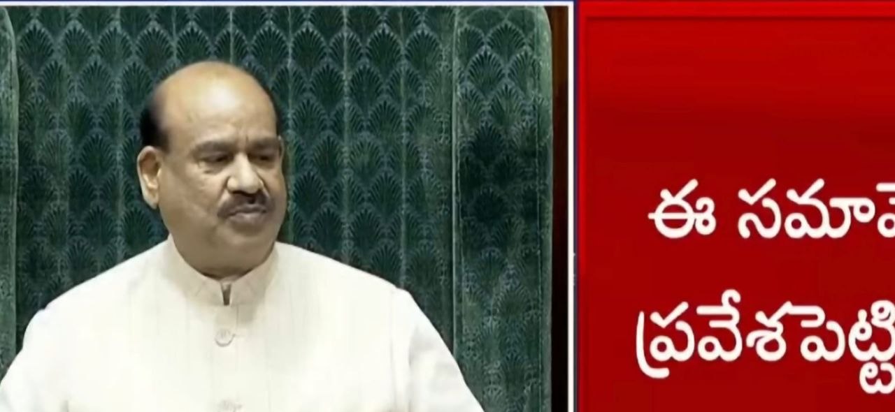 పార్లమెంట్ సమావేశాలకు నేటితో ముగింపు