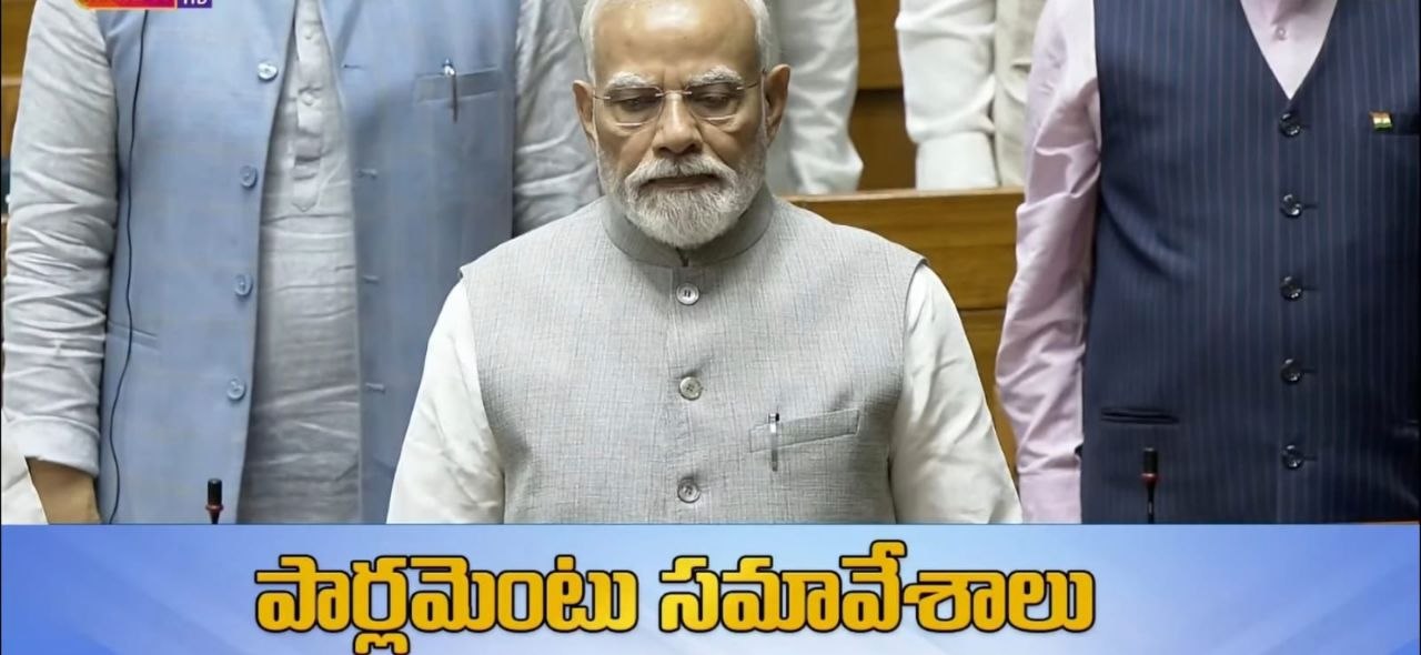 పార్లమెంటు సమావేశాలు ప్రారంభం — ప్రజా సమస్యలపై చర్చకు వేదిక కావాలి