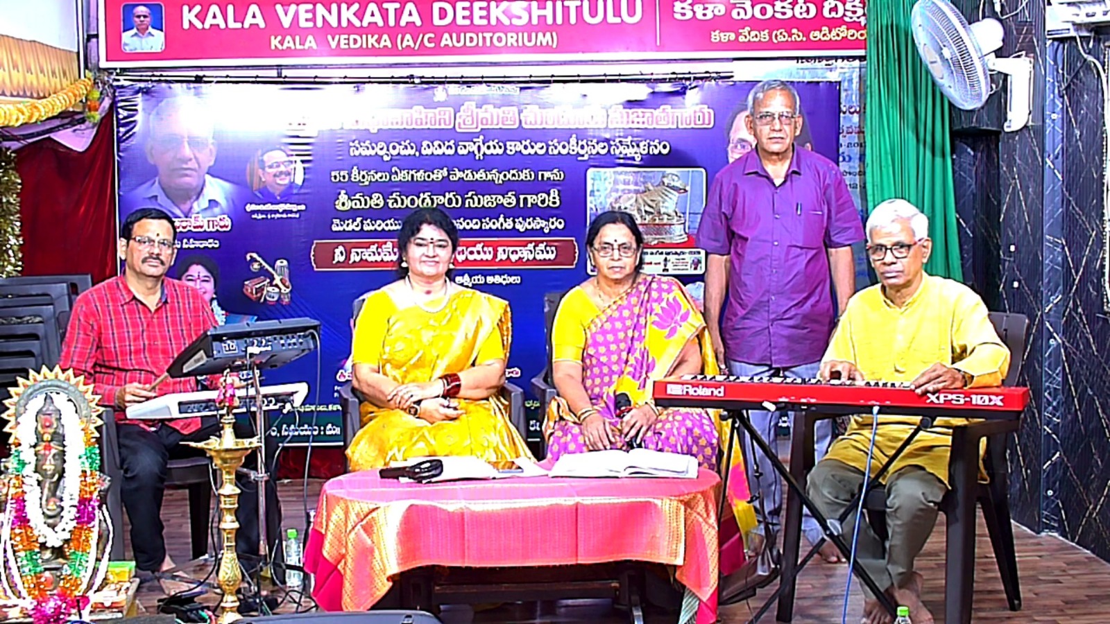 చండూరు సుజాత "వంశీ మహానంది సంగీత పురస్కారం" ప్రధానం *అలరించి వాగ్గేయకారుల సంకీర్తనల సమ్మేళనంలో 55 కీర్తనల ఏకగళ గానం
