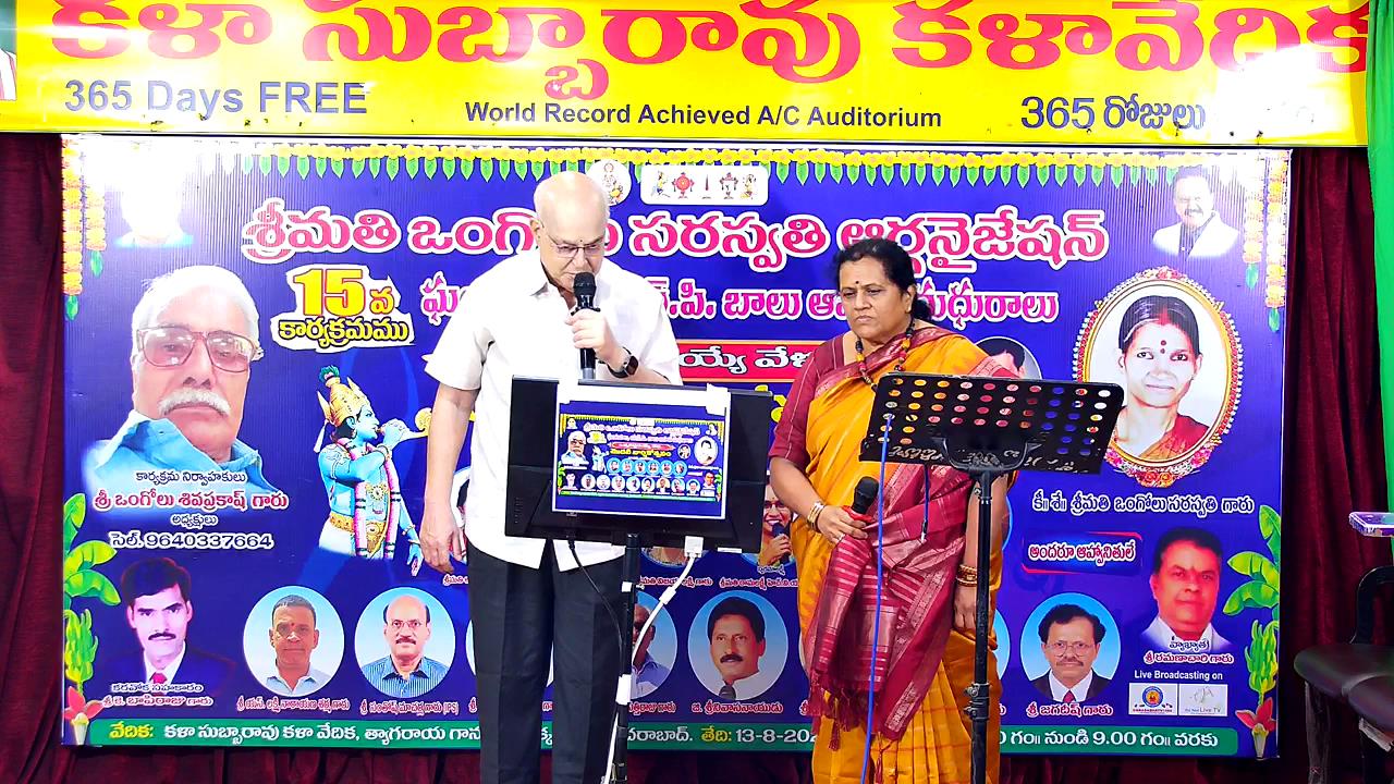 అలరించిన 'ఆపాత మధురాలు' సంగీత విభావరి
