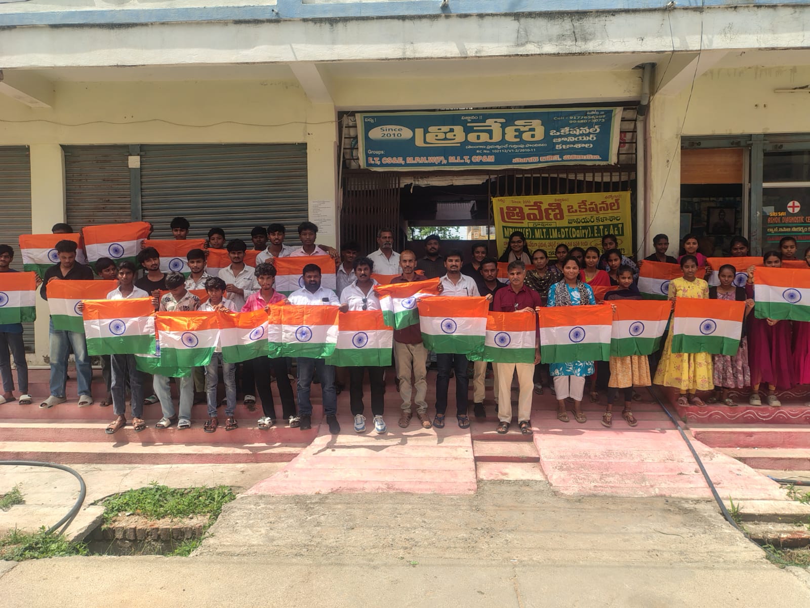 జెండా ఎగరేద్దాం.. దేశభక్తి చాటుదాం