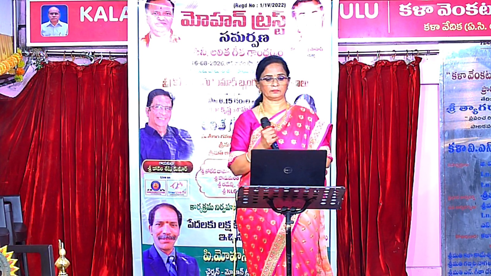 సామాజిక సేవలు భాగస్వాములు కావాలి *ఉచిత బియ్యం పంపిణీ