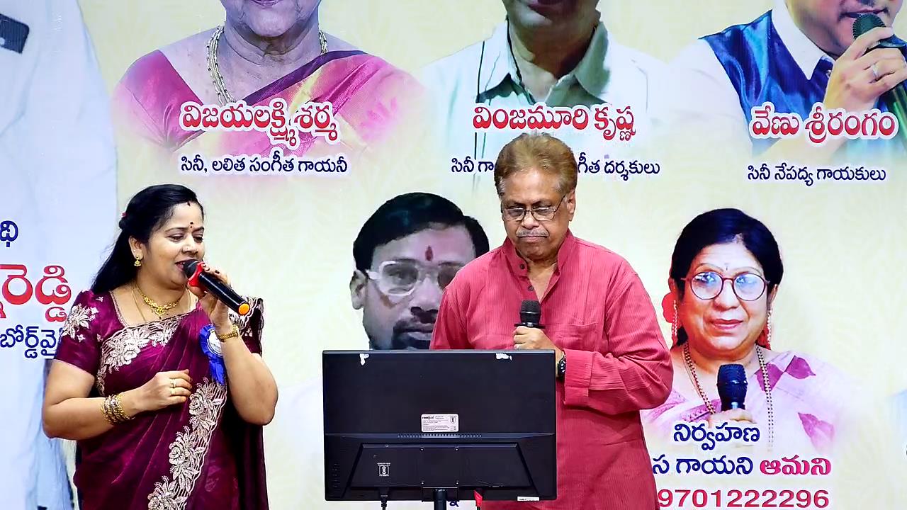 సినీ చిత్ర పరిశ్రమలో చెరగని ముద్ర జానకి *తెలంగాణ రాష్ట్ర ప్లానింగ్ బోర్డు వైస్ ఛైర్మన్ చిన్నా రెడ్డి,