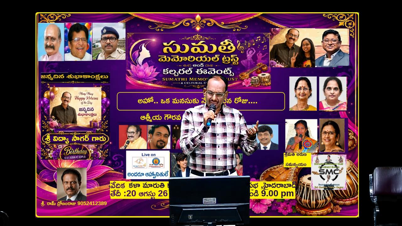 అలరించిన సినీ సంగీత విభావరి