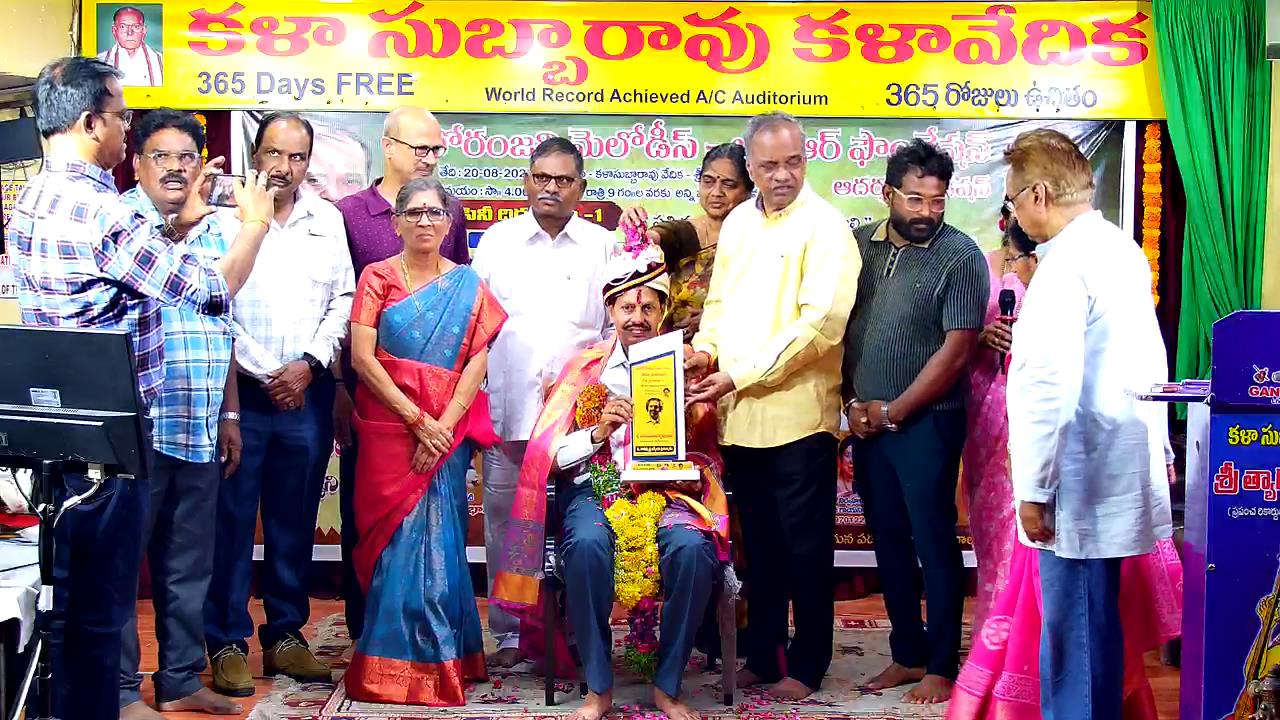 సినీ "స్వరసుమాంజలి" సినీ సంగీత విభావరి