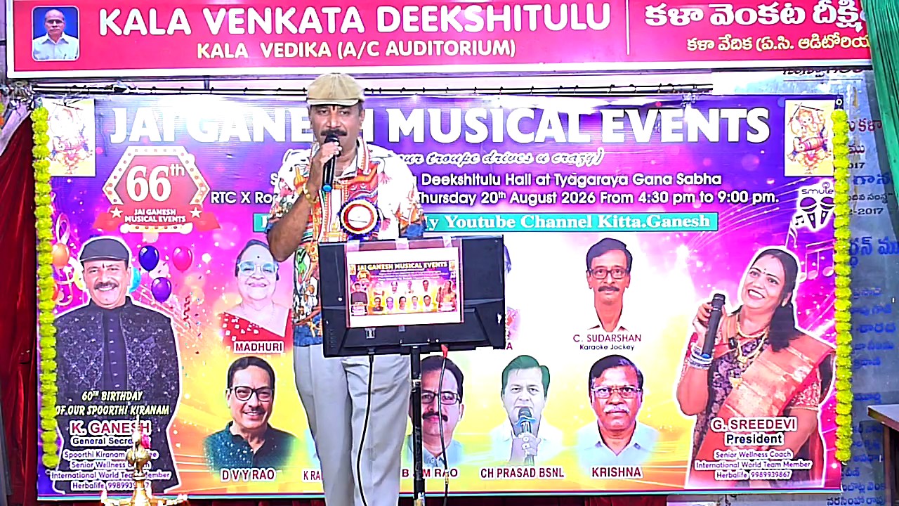 జై గణేష్ మ్యూజికల్ ఈవెంట్స్' ఆధ్వర్యంలో సినీ సంగీత విభావరి