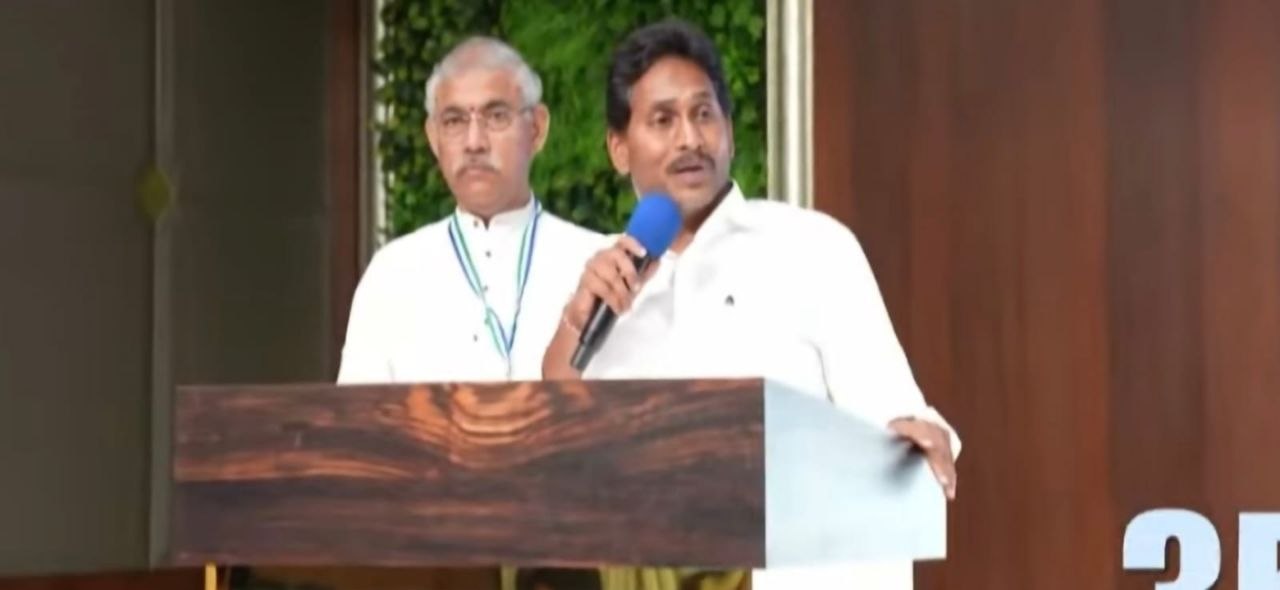 రాజమండ్రి రూరల్ వైసీపీ నేతలతో జగన్ సమావేశం.. స్థానిక సంస్థల ఎన్నికలే లక్ష్యం