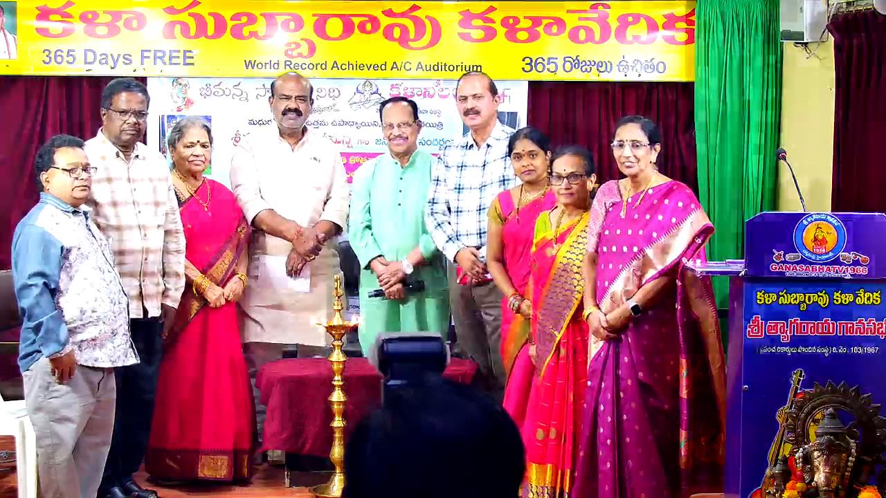 డాక్టర్ కేతవరపు రాజశ్రీకి పురస్కార ప్రదానం