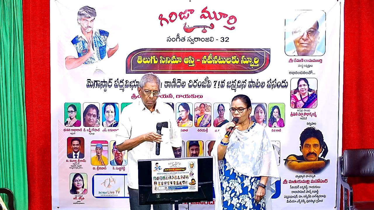 అలరించిన సినీ సంగీత విభావరి