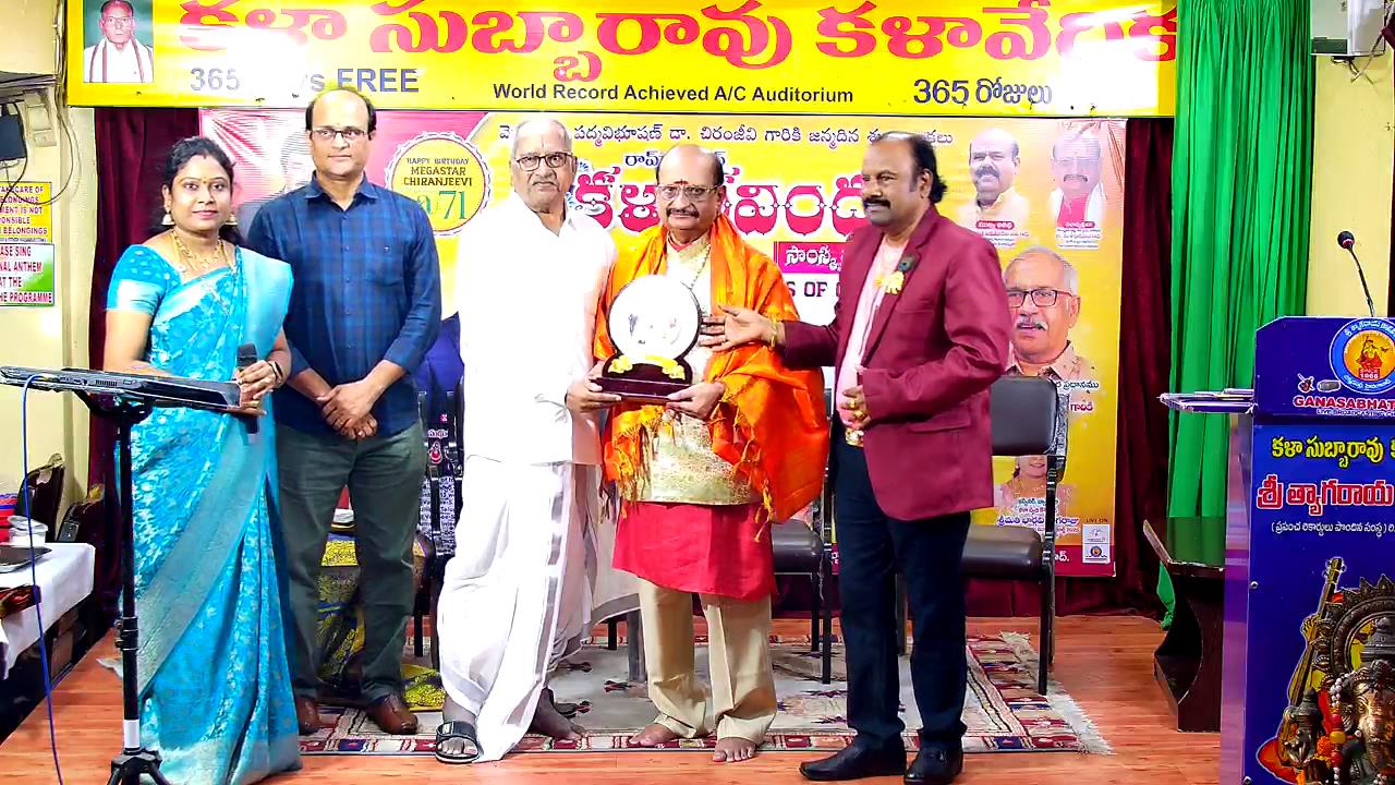 నారాయణ రావుకు జీవన సాఫల్య పురస్కార ప్రదానం