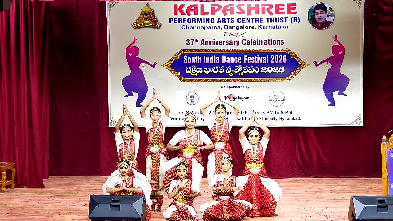 ఆకట్టుకున్న దక్షిణ భారత నృత్యోత్సవం