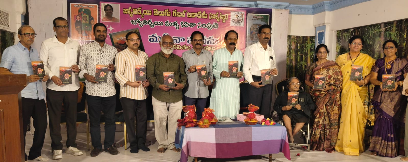 మట్టి నా మనసు' కవితా సంపుటి ఆవిష్కరణ