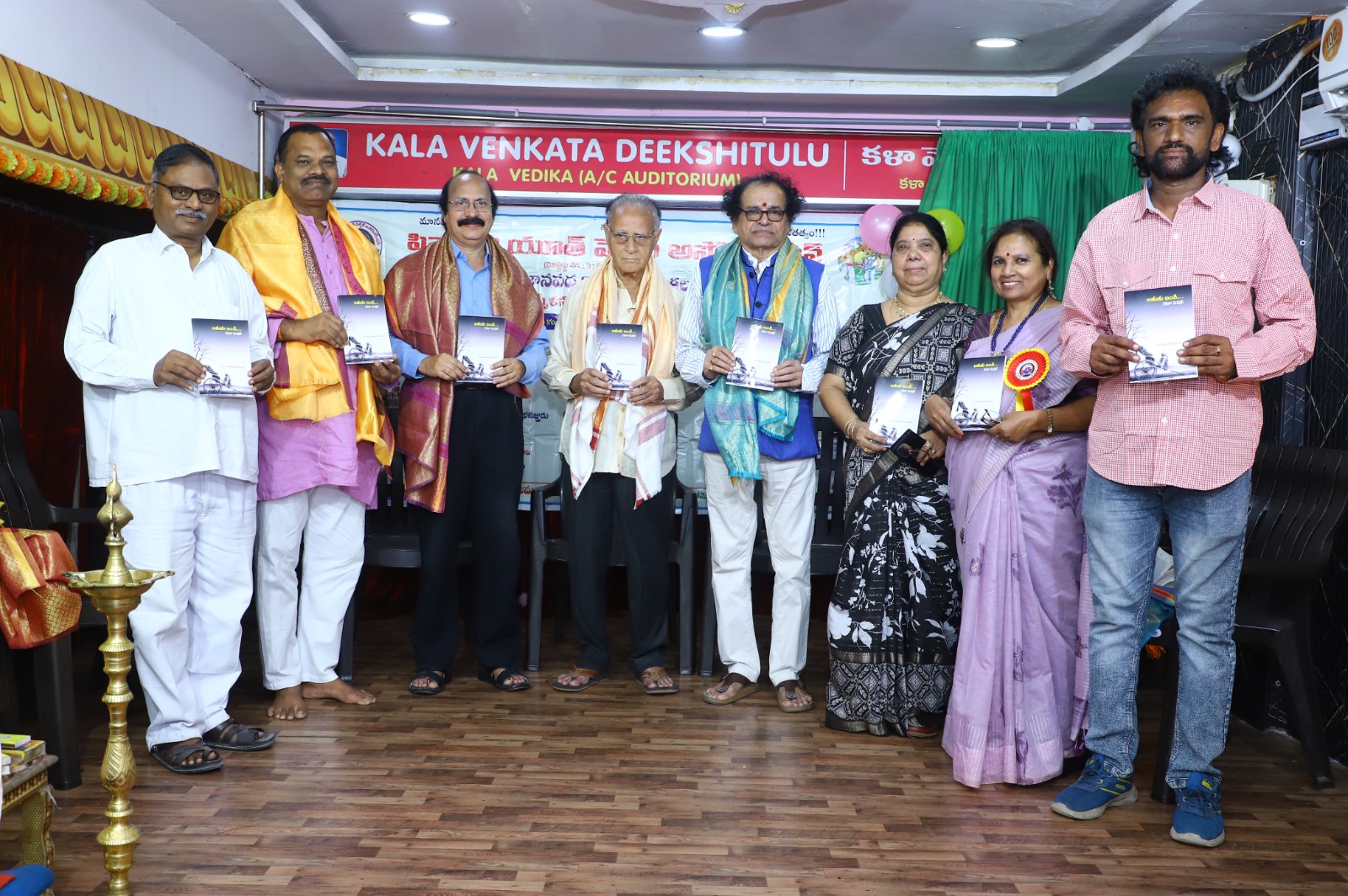 "బతుకు బండి" పుస్తకావిష్కరణ