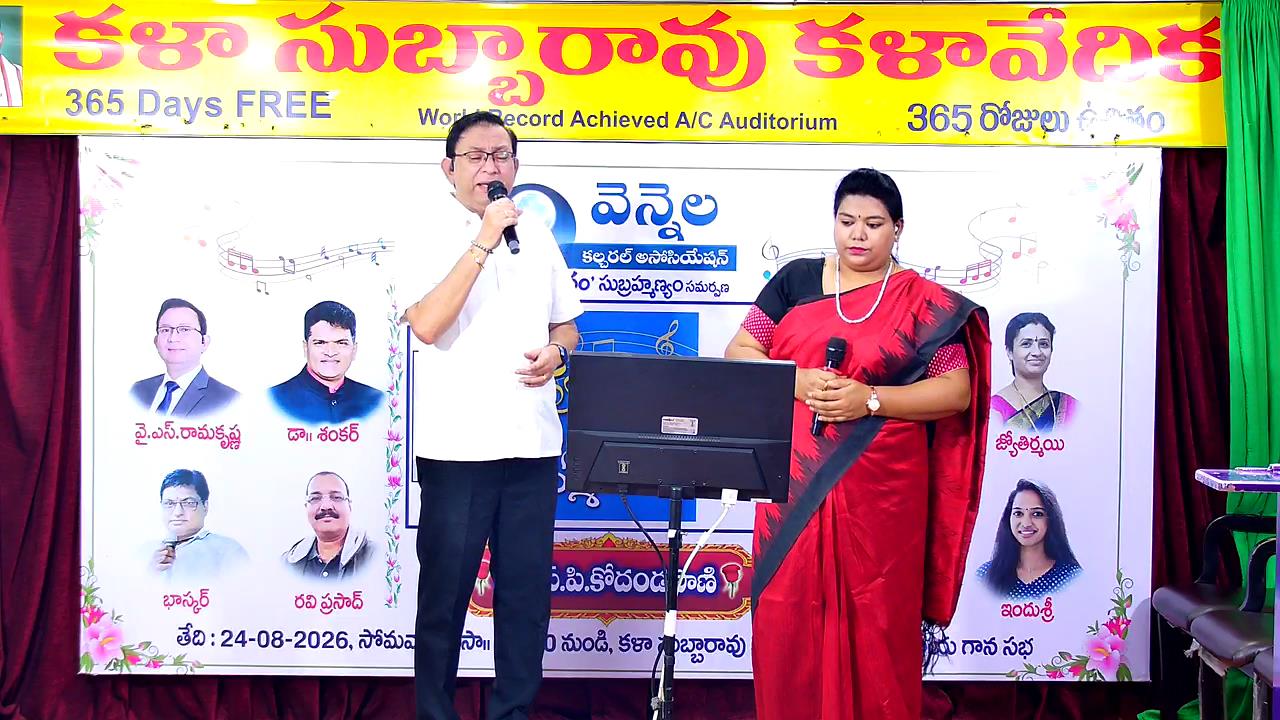 Captivating S.P. Kodandapani Film Music Concert in Chikkadpally