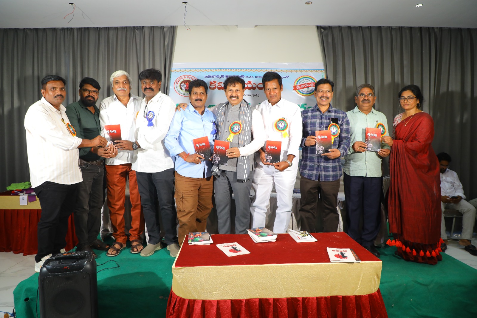 కవిసాయంత్రం ఆధ్వర్యంలో ఘనంగా పుస్తకాల ఆవిష్కరణ తెలుగు భాషకు పూర్వవైభవం రావాలి: మామిడి హరికృష్ణ