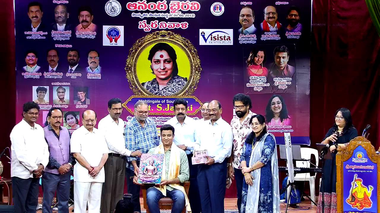 సినీ పరిశ్రమలో చెరగని ముద్ర జానకి