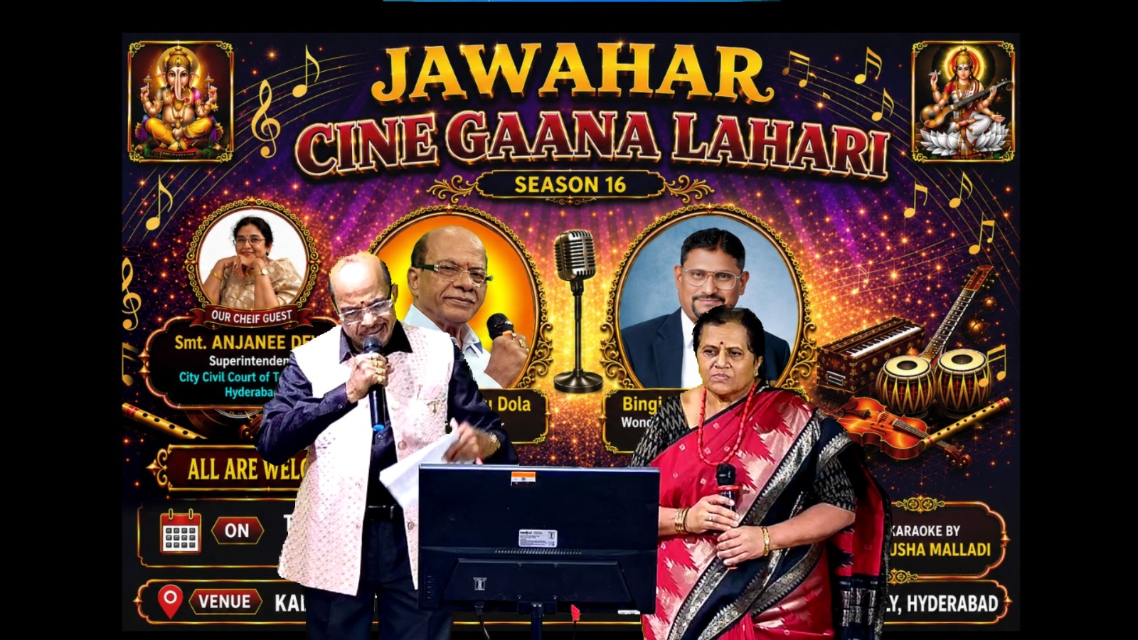 అలరించి జవహర్ సినీ సంగీత విభావరి