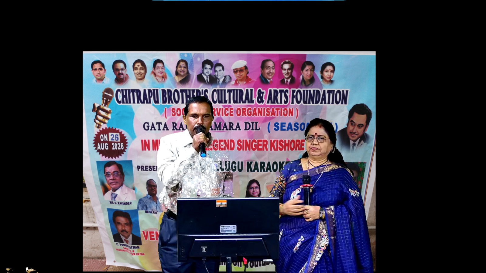 'గతా రహే హమారా దిల్' సీజన్-14 సంగీత వేడుక