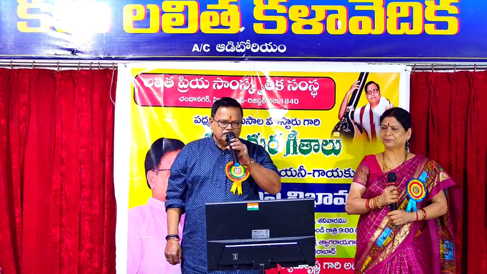 అలరించిన ఘంటసాల 'సుమధుర గీతాలు' గాన విభావరి