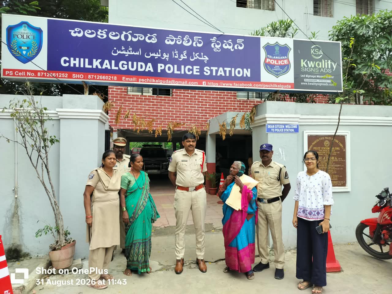 దిక్కుతోచని స్థితిలో ఇద్దరు మహిళలు.. --డ్రీమ్ ఇండియా హోమ్కు తరలింపు