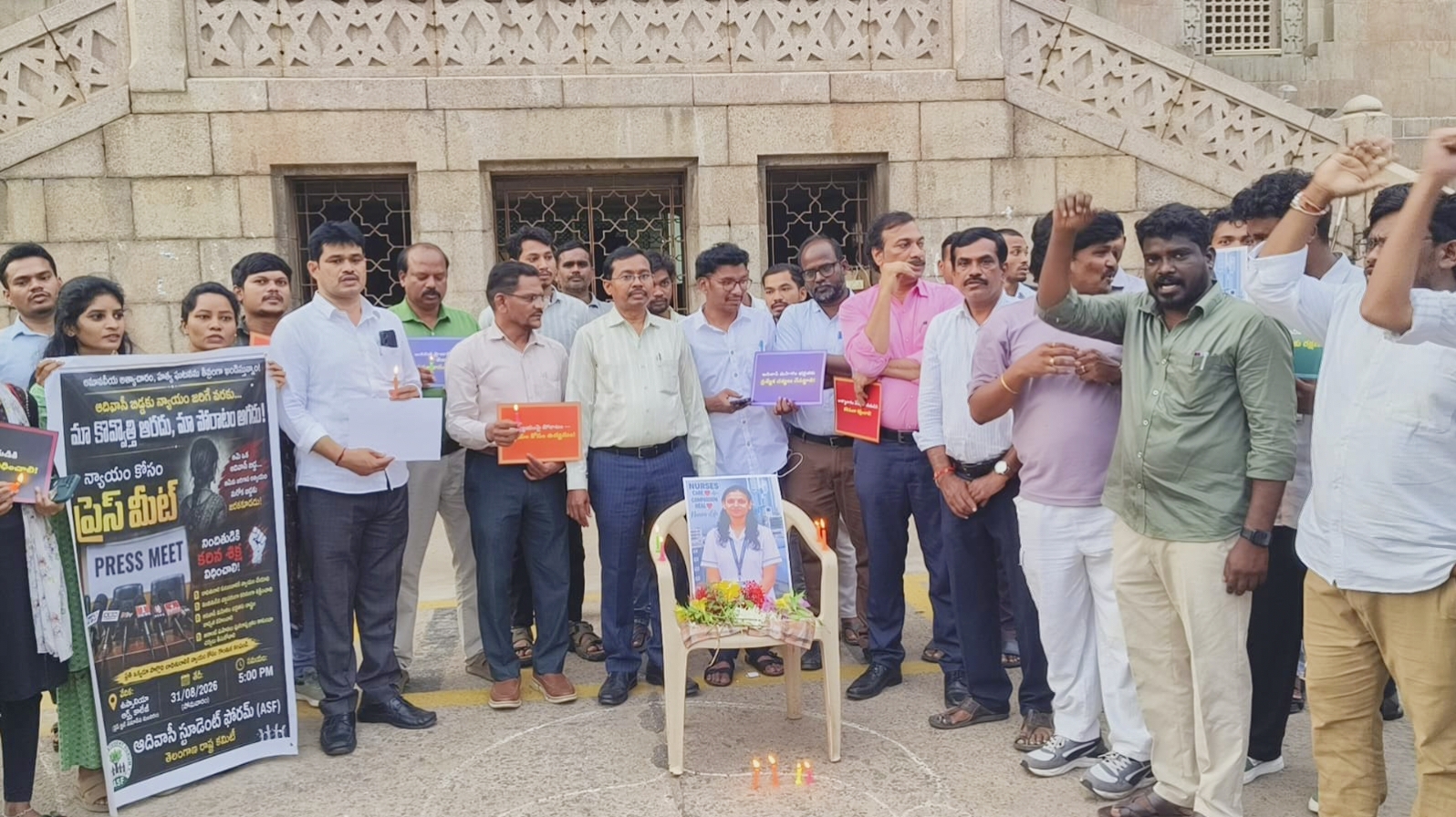 శిరీష మృతిపై సమగ్ర దర్యాప్తు జరపాలి..