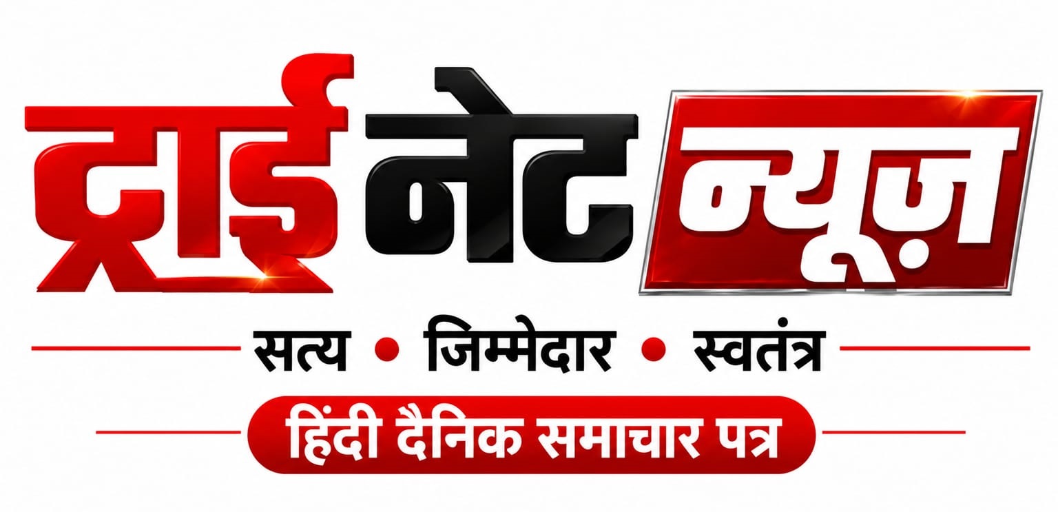 Trinet News