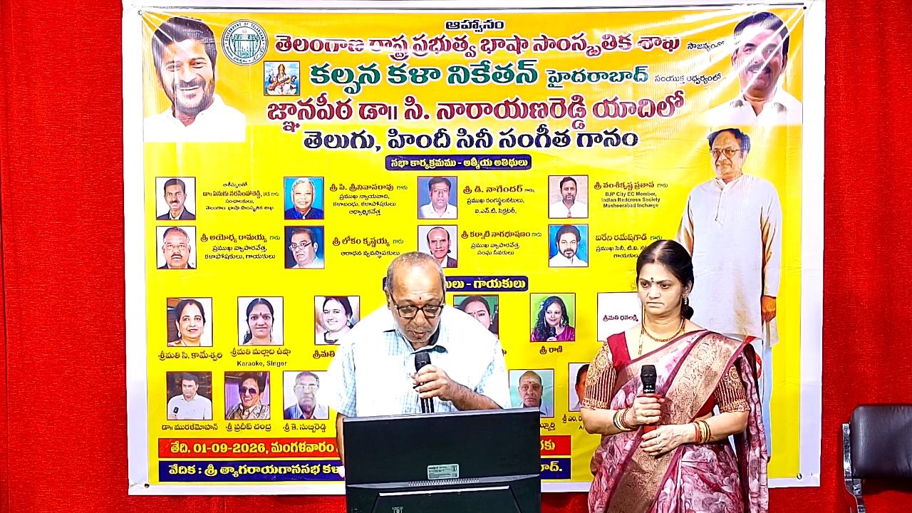తెలుగు, హిందీ సినీ సంగీత విభావరి
