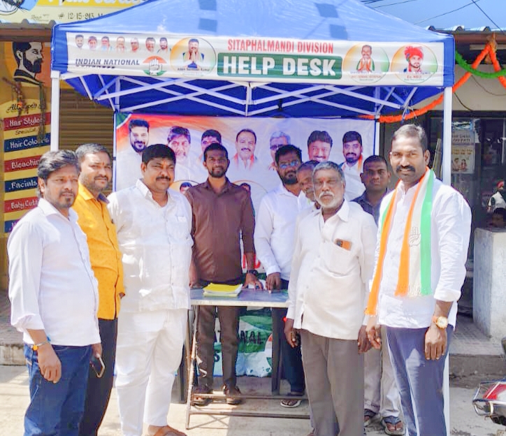 మాణికేశ్వరి నగర్ లో ఎస్ఐఆర్ ఫేజ్–2 హెల్ప్ డెస్క్ ఏర్పాటు..