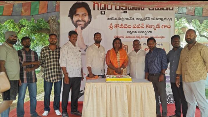 పవన్ కళ్యాణ్ జన్మదిన సందర్భంగా రక్తదాన శిబిరం..