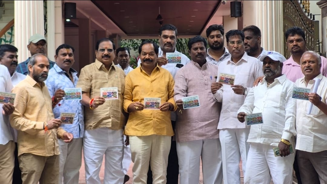 BRS to hold 'Vanta Varpu' protest in Padma Rao Nagar against Congress rule