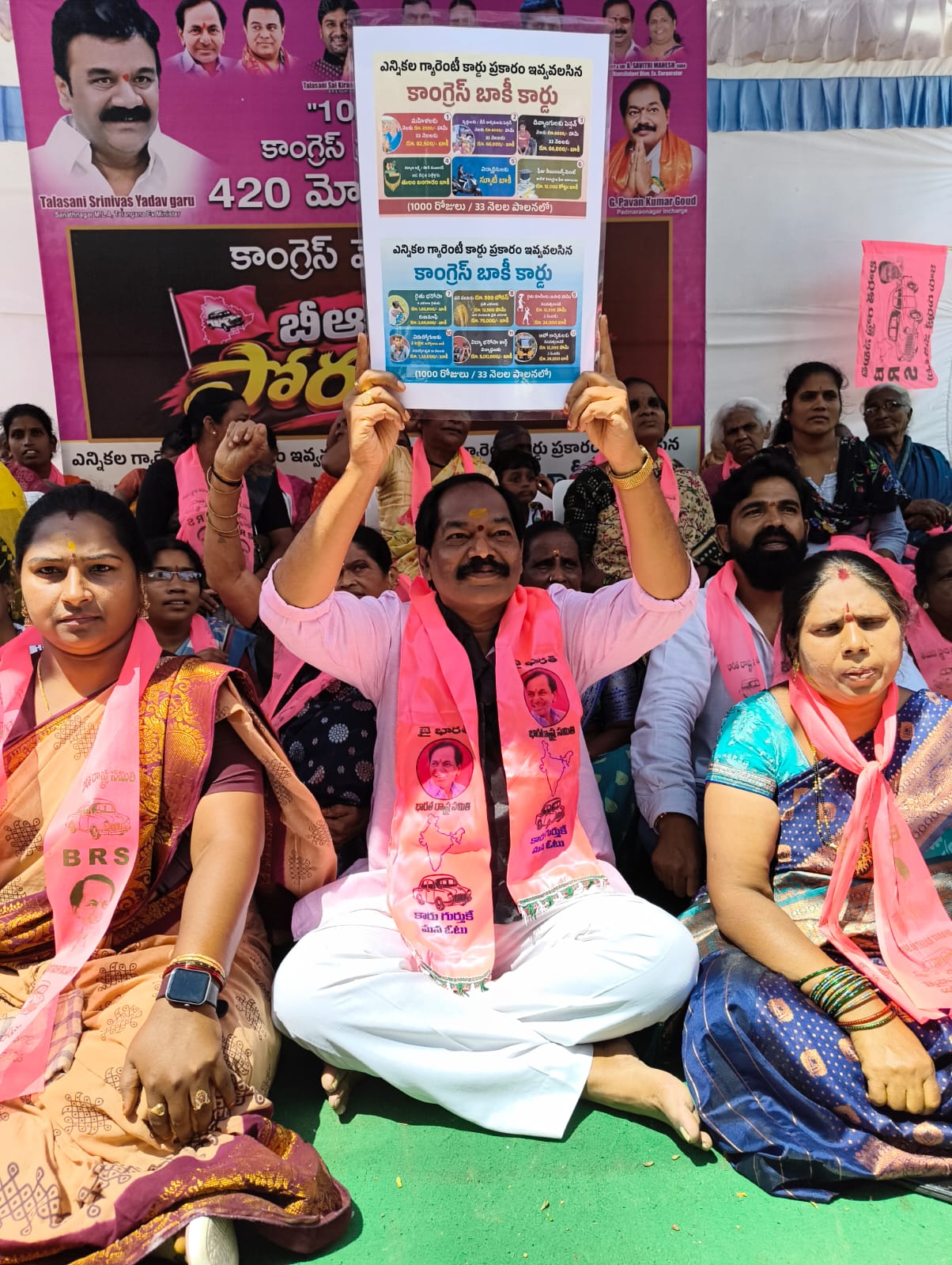 అమలుచేయలేని హామీలతో కాంగ్రెస్ ప్రజలను మోసం చేసింది.