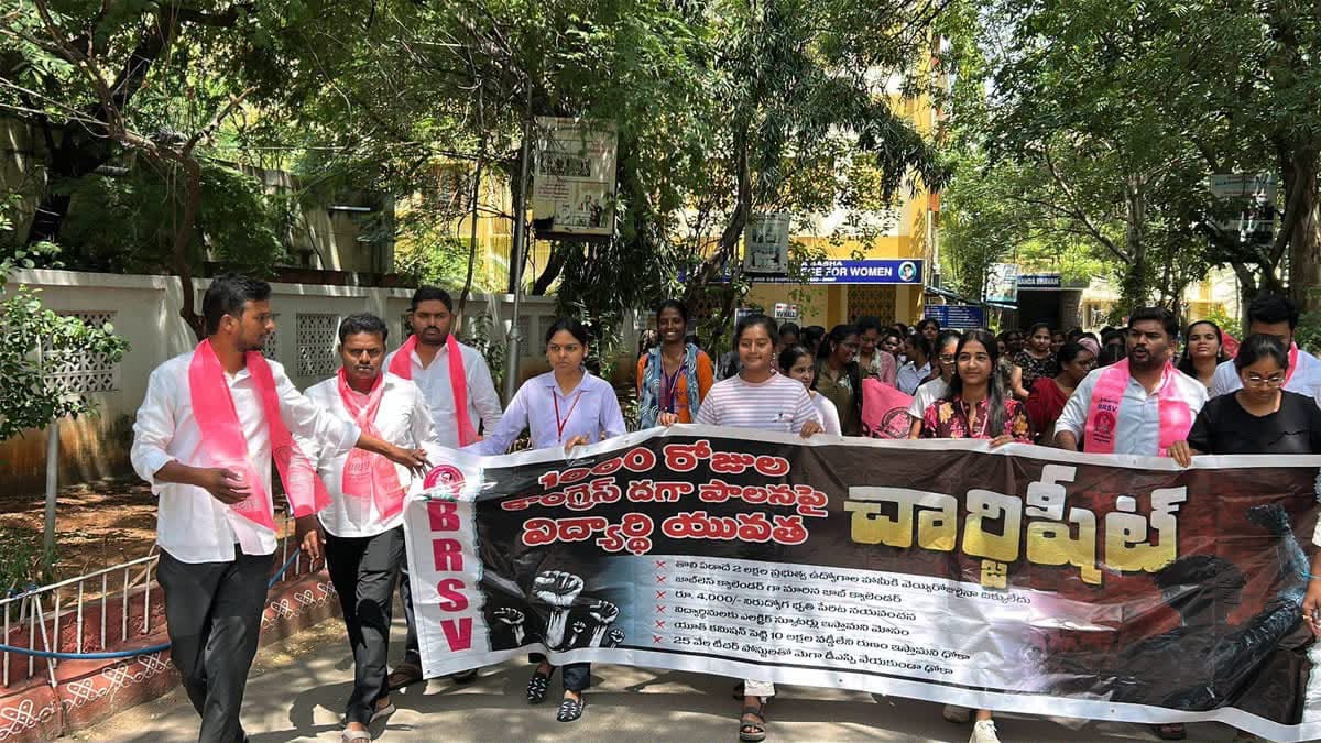 కాంగ్రెస్ 1000 రోజుల పాలనపై ఓయూ లో బీఆర్ఎస్వీ నిరసన
