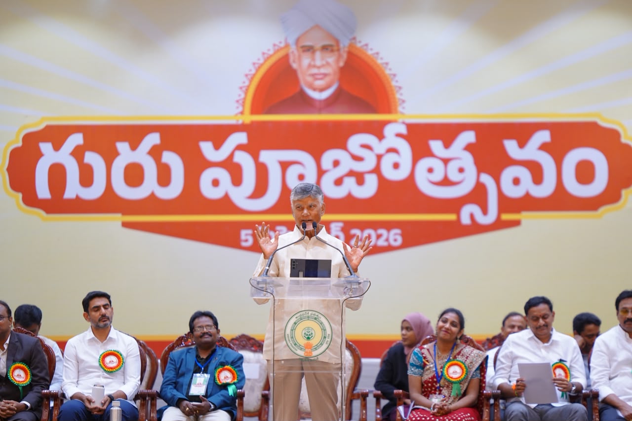 ఆంధ్రప్రదేశ్ దేశంలో నంబర్ వన్గా ఉండాలంటే దానికి పునాది పాఠశాలల్లోనే సాధ్యo , భారత్ మళ్లీ విశ్వగురు స్థానానికి రావాలంటే దానికి ఉపాధ్యాయులే కీలకం రాష్ట్రస్థాయి ఉపాధ్యాయ దినోత్సవ కార్యక్రమంలో ముఖ్య మంత్రీ చంద్రబాబు కీలక సందేశం (బై రాజా పెంటపాటీ బ్యూరో చీఫ్ ఏపీ)