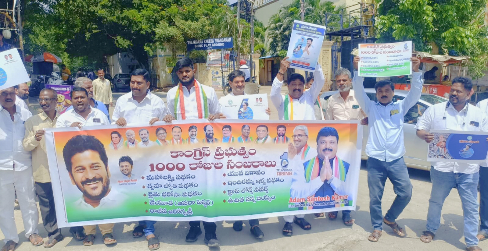 వెయ్యి రోజుల కాంగ్రెస్ ప్రజా పాలన.. లాలాపేటలో కాంగ్రెస్ శ్రేణుల సందడి..
