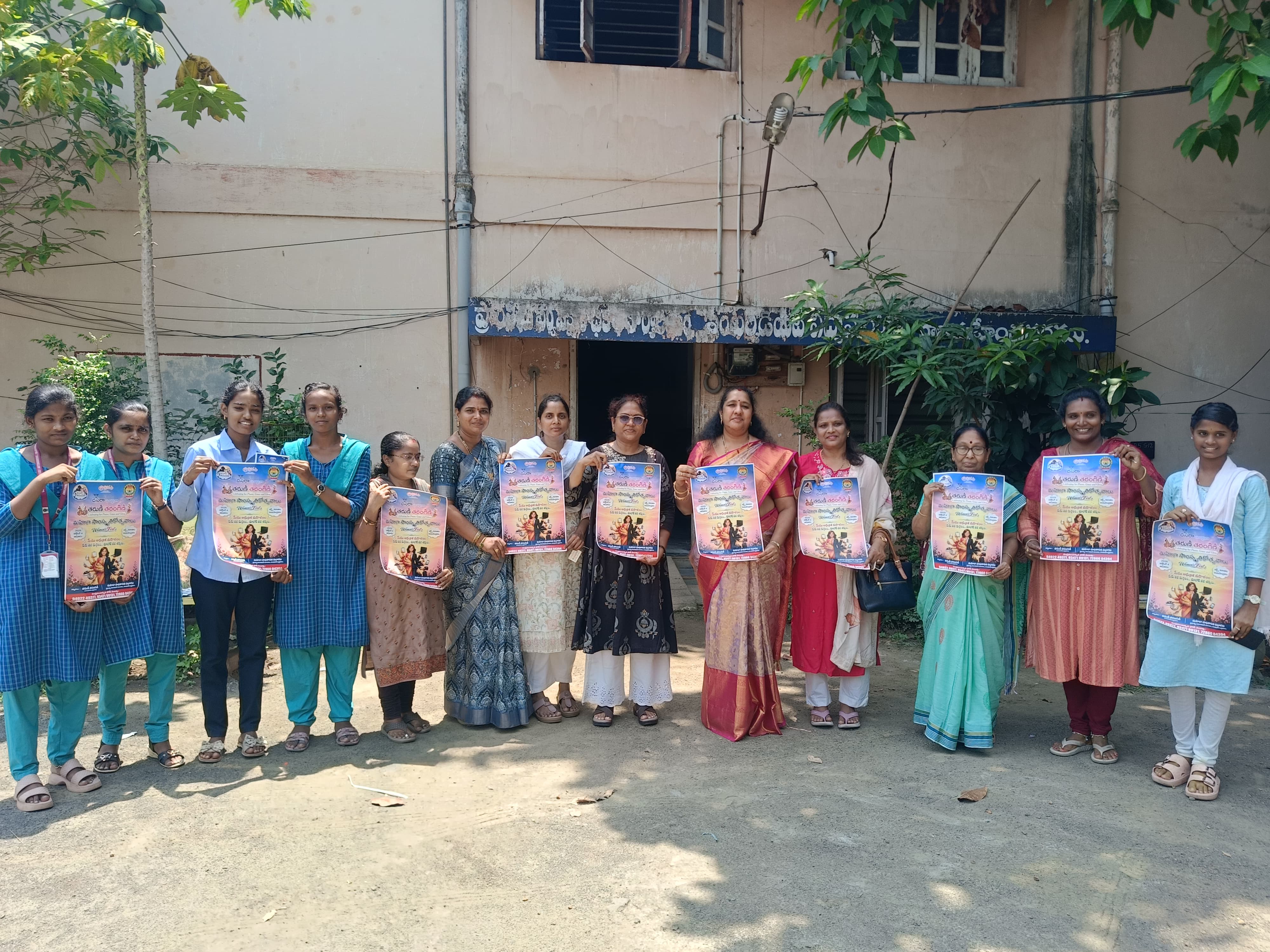 మహిళలు శక్తి స్వరూపిణిలు- నవశక్తులు మాలోనే"" అనే థీమ్ తో రాబోవు దసరాకు మహిళా సాంస్కృతి కోత్సవాలు అక్టోబర్ 4వ రాజమండ్రి ఆర్ట్స్ కళాశాలలో నిర్వహణకు భారీ ఏర్పాట్ల.