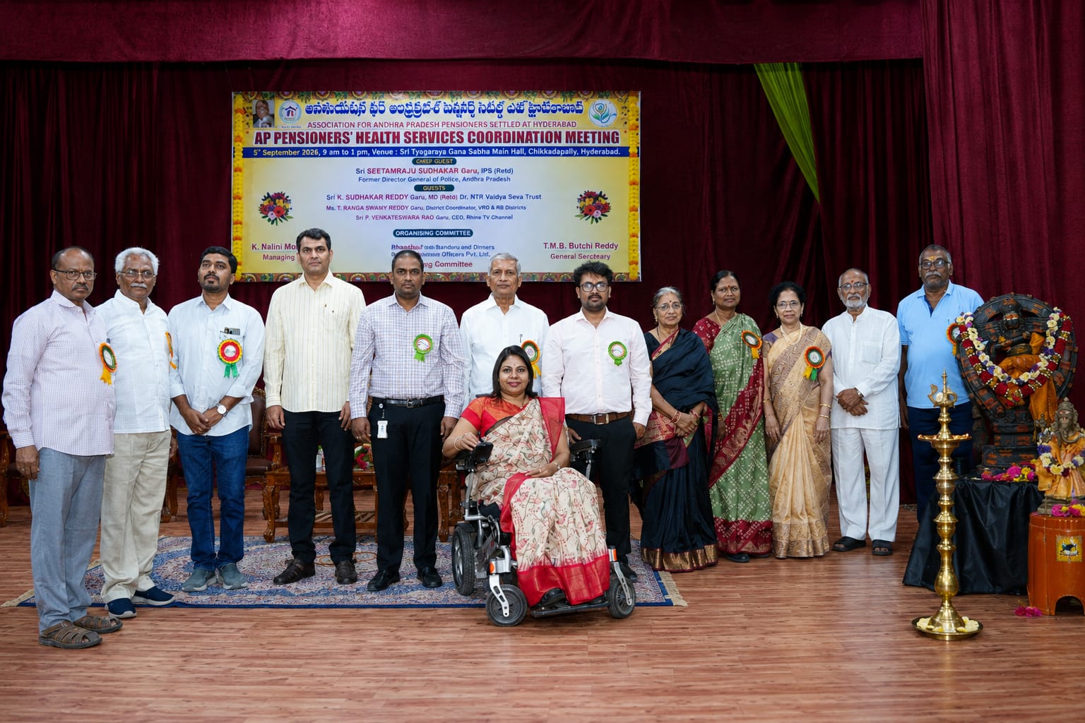 ఏపీ పెన్షనర్ల ఆరోగ్య సేవల సమన్వయ సమావేశం
