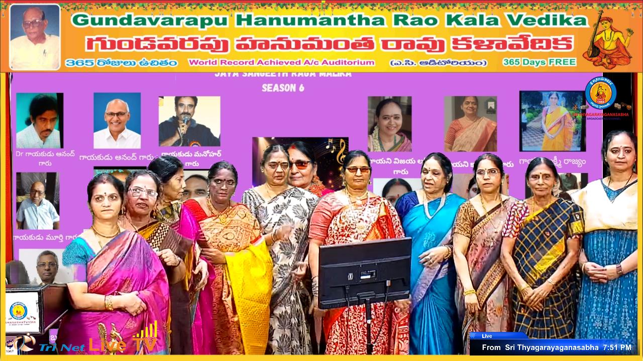 సినీ సంగీత విభావరి