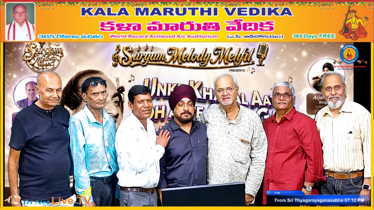అలరించిన సినీ సంగీత విభావరి