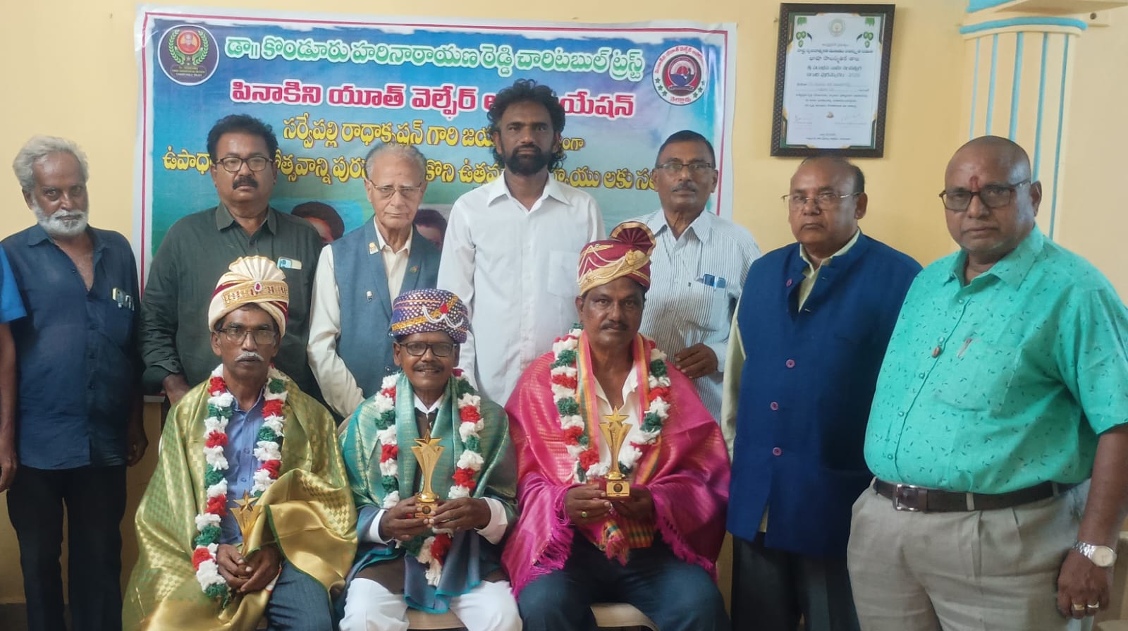 ఉత్తమ ఉపాధ్యాయులకు సత్కారం