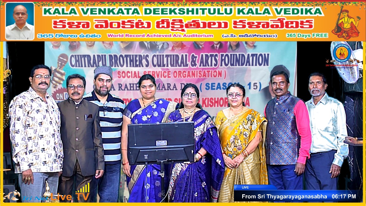 కిశోర్ దా స్మృతిలో ‘గాతా రహే హమారా దిల్ – సీజన్ 15’ హిందీ, తెలుగు కరావోకే గీతాలతో సంగీత విభావరి