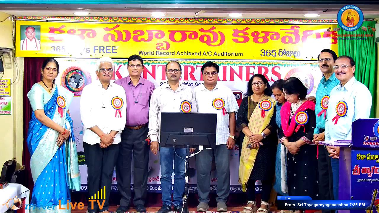 రమేష్ నాయుడు సుమధుర గీతాలతో ఆర్కే ఎంటర్టైనర్స్ సంగీత కార్యక్రమం తెలుగు, హిందీ మధుర గీతాల సమాహారం