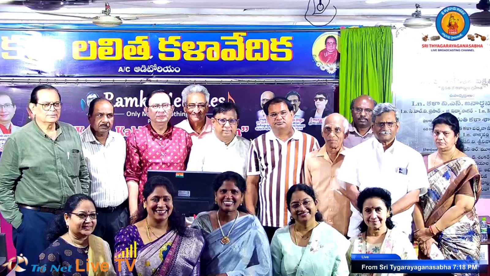 ముకేష్ 50వ వర్ధంతి సందర్భంగా ‘కభీ కభీ మేరే దిల్ మే’ సంగీత విభావరి ప్రముఖ గాయకుడు ముకేష్కు రామ్క్రి మెలోడీస్ ఘన సంగీత నివాళి