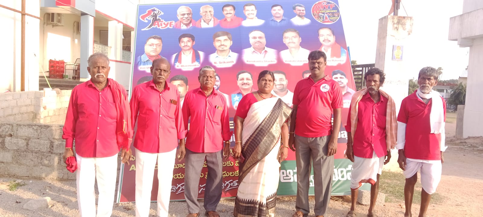ఏఐవైఎఫ్ రాష్ట్ర మహాసభలో పాల్గొన్న పల్లెర్ల సిపిఐ నేతలు