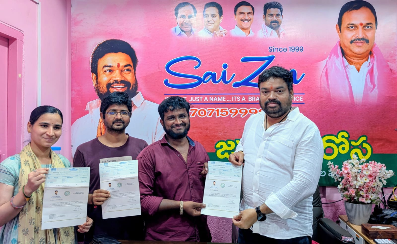 పేదల పాలిట వరం సీఎం రిలీఫ్ ఫండ్..