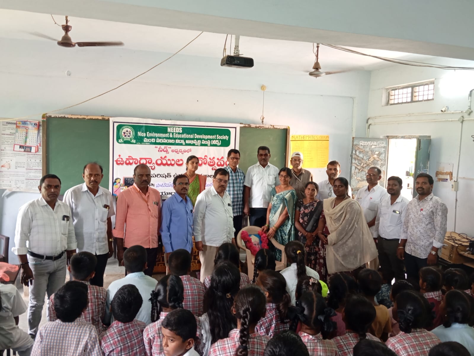 పాటీమట్ల జడ్పీహెచ్ఎస్ యందు నీడ్ స్వచ్ఛంద సంస్థ ఆధ్వర్యంలో ఉపాధ్యాయ దినోత్సవం సర్వేపల్లి రాధాకృష్ణ చిత్ర పటానికి పూలమాల వేసి ఉపాధ్యాయినీ ఉపాధ్యాయులను ఘనంగా సన్మానించిన కానుగంటి శ్రీశైలం