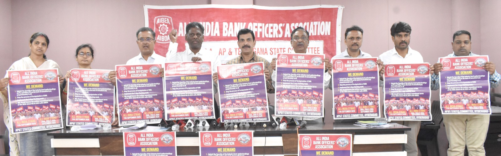 సెప్టెంబర్ 11న బ్యాంకుల దేశవ్యాప్త సమ్మె