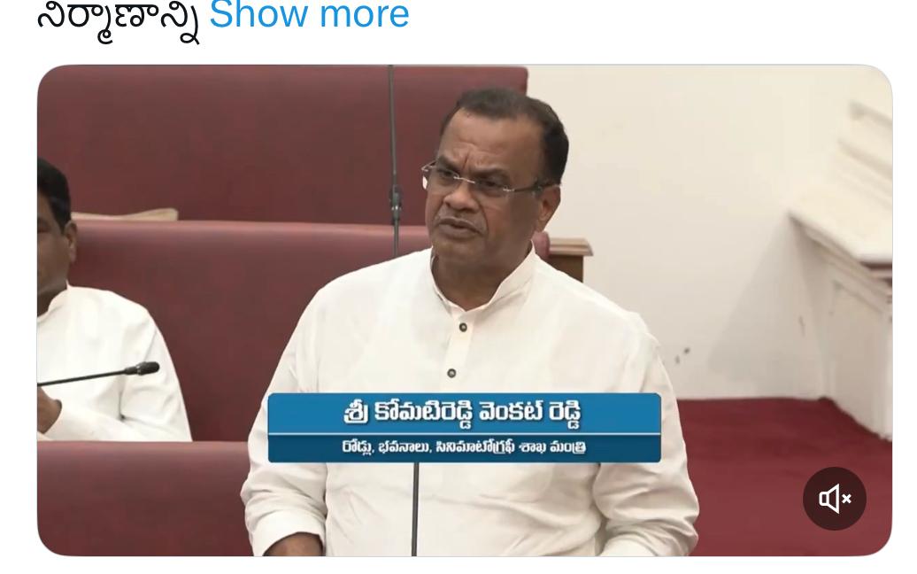 నాగపూర్- వరంగల్ గ్రీన్ ఫీల్డ్ హైవే త్వరలోనే పూర్తి చేస్తాం రాష్ట్ర రోడ్లు భవనాలు, సినిమాటోగ్రఫీ శాఖ మంత్రి కోమటి రెడ్డి వెంకట్ రెడ్డి