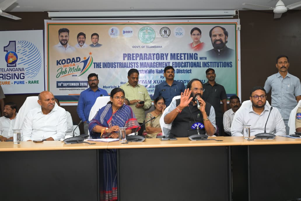 గ్రామీణ నిరుద్యోగానికి పరిశ్రమలు–యువత అనుసంధానమే పరిష్కారం సెప్టెంబర్ 19న కోదాడలో మెగా జాబ్మేళా