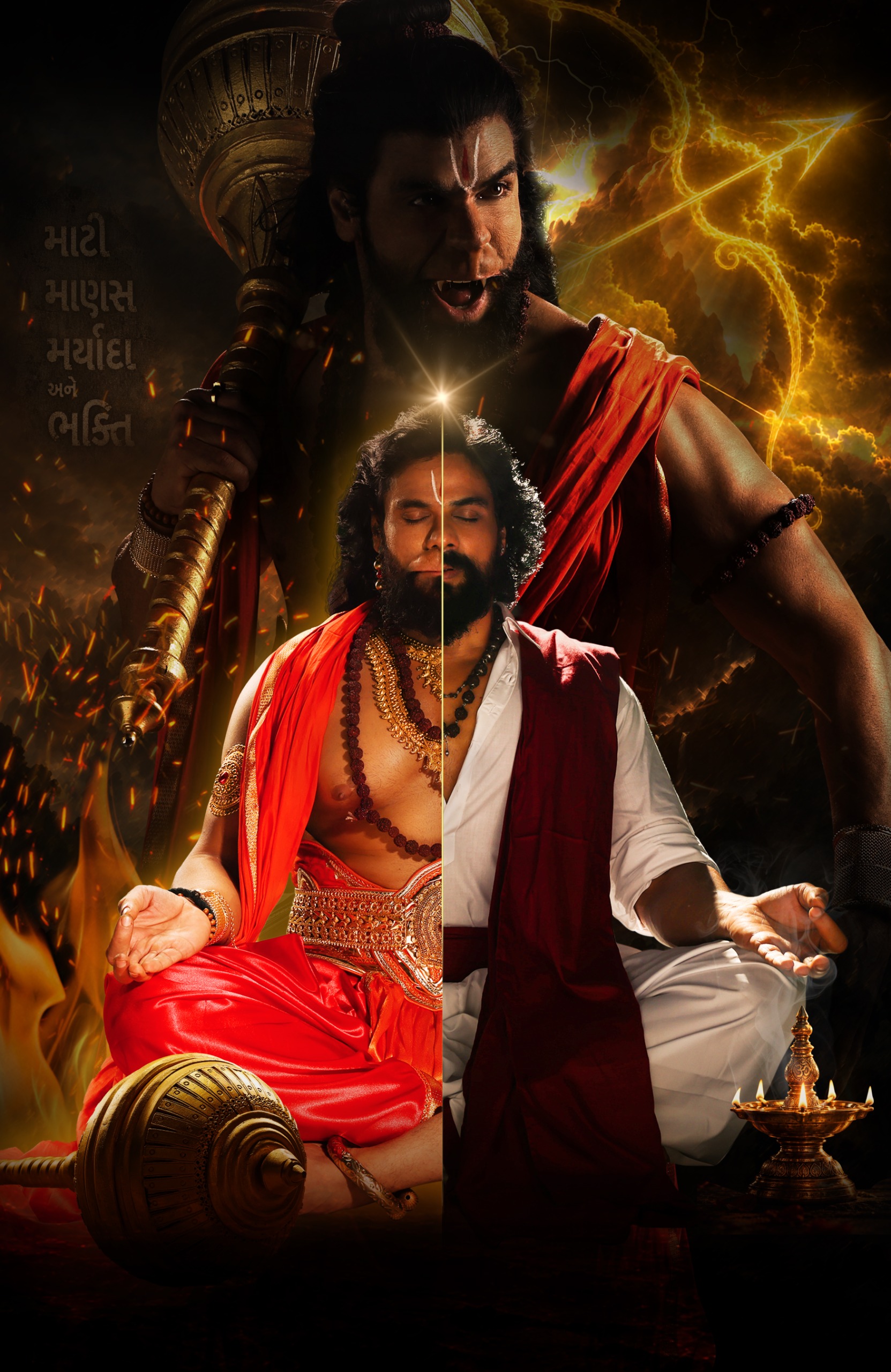 అతుల్ ఇండియా మూవీస్ మొట్టమొదటి గుజరాతీ పాన్-ఇండియా చిత్రం 'శ్రీ కేసరి నందన్'ను ప్రకటించింది: 2027 రామనవమి నాడు 7 భాషల్లో ఘనంగా విడుదల.