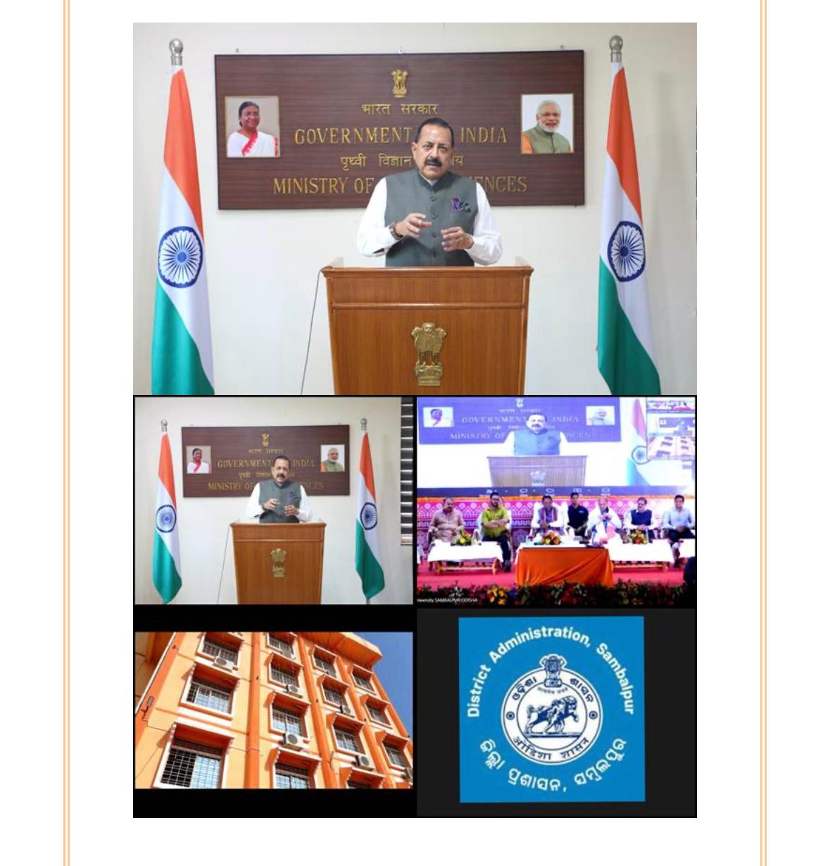 భారత్లో 51వ డాప్లర్ వాతావరణ రాడార్ ప్రారంభం